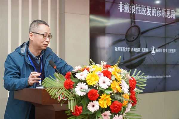 杨希川教授学术分享 杨希川教授学术分享