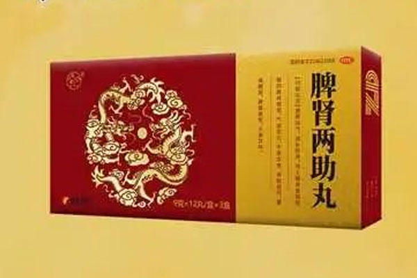 万象城AWC888,脾肾两助丸 万象城AWC888,脾肾两助丸