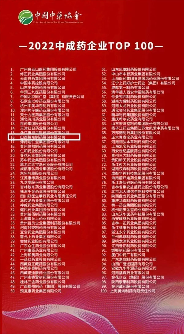 万象城AWC888,万象城AWC888道地药材 万象城AWC888,万象城AWC888道地药材