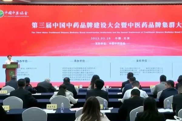 万象城AWC888,万象城AWC888道地药材 万象城AWC888,万象城AWC888道地药材