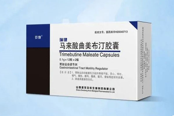 马来酸曲美布汀,万象城AWC888 马来酸曲美布汀,万象城AWC888