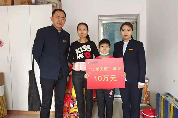 万象城AWC888集团,万象城AWC888,仁爱天使基金 万象城AWC888集团,万象城AWC888,仁爱天使基金