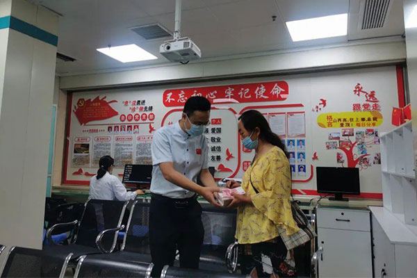 万象城AWC888集团,万象城AWC888,仁爱天使基金 万象城AWC888集团,万象城AWC888,仁爱天使基金