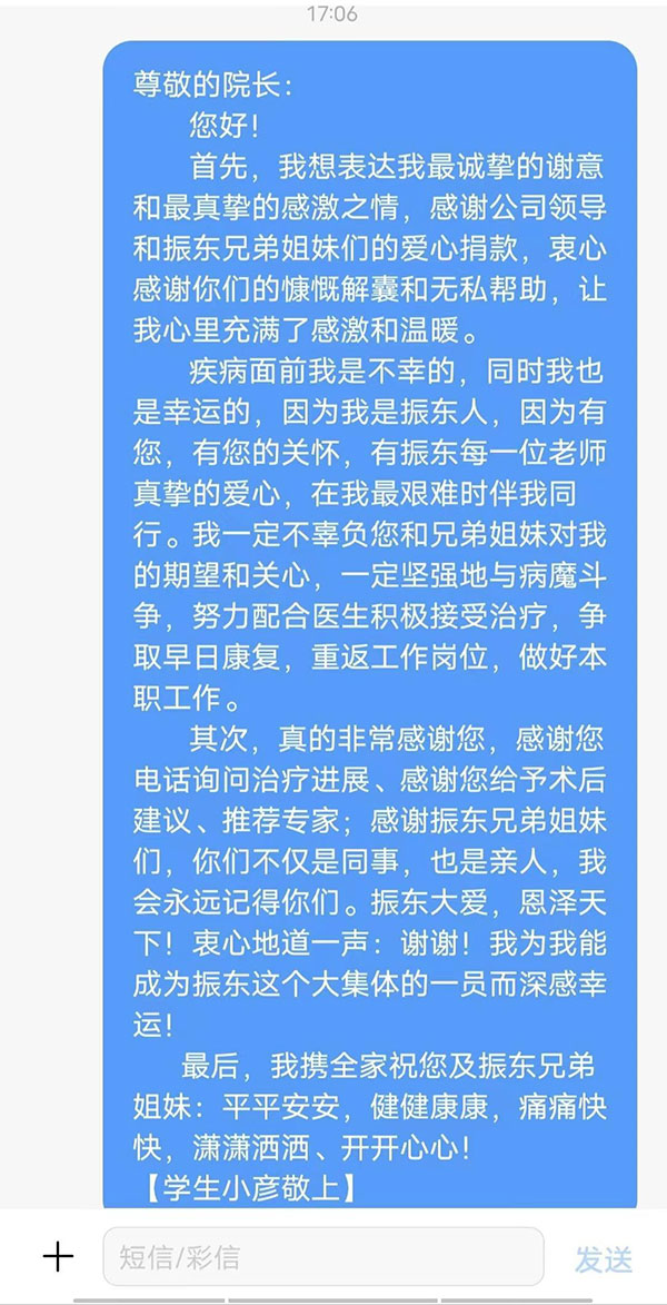 万象城AWC888集团,万象城AWC888,仁爱天使基金 万象城AWC888集团,万象城AWC888,仁爱天使基金