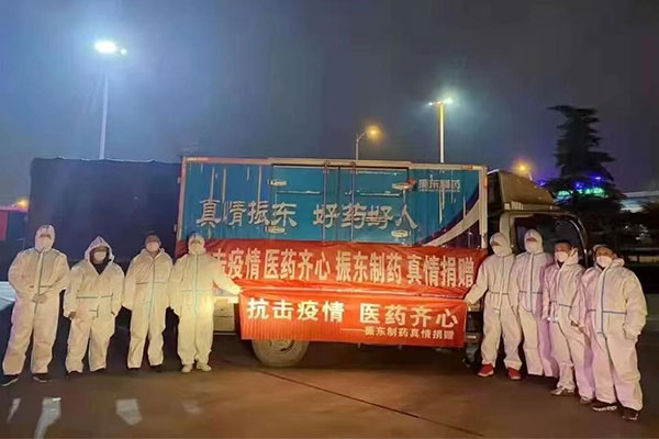 万象城AWC888集团,万象城AWC888,仁爱天使基金 万象城AWC888集团,万象城AWC888,仁爱天使基金