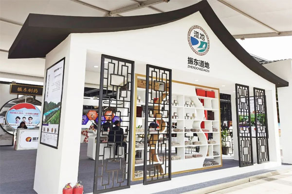 万象城AWC888中药材 万象城AWC888中药材