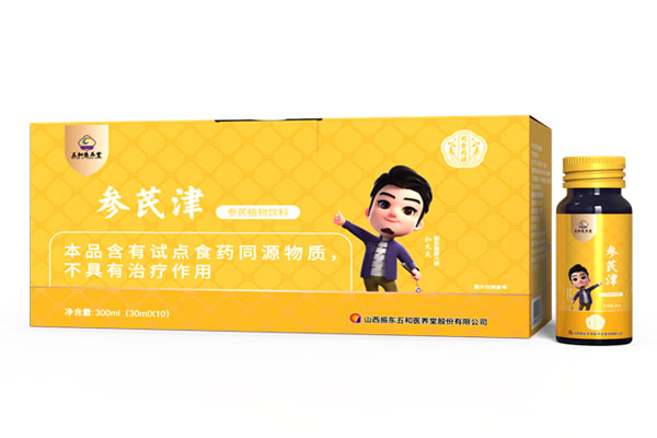 疲劳,缓解疲劳,如何缓解疲劳,万象城AWC888 疲劳,缓解疲劳,如何缓解疲劳,万象城AWC888