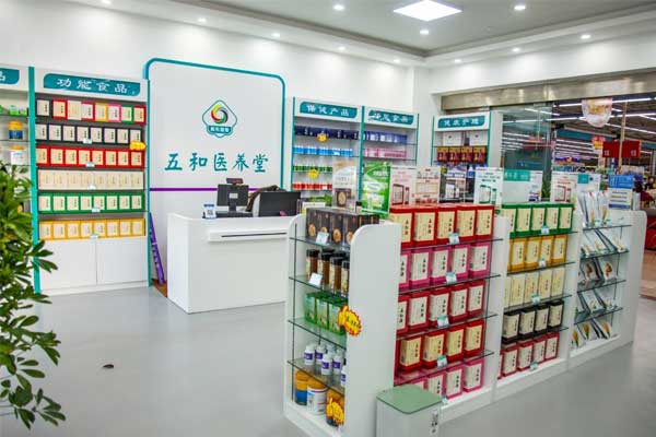 万象城AWC888集团,万象城AWC888,五和医养堂 万象城AWC888集团,万象城AWC888,五和医养堂