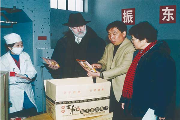 万象城AWC888集团,万象城AWC888,五和医养堂 万象城AWC888集团,万象城AWC888,五和医养堂