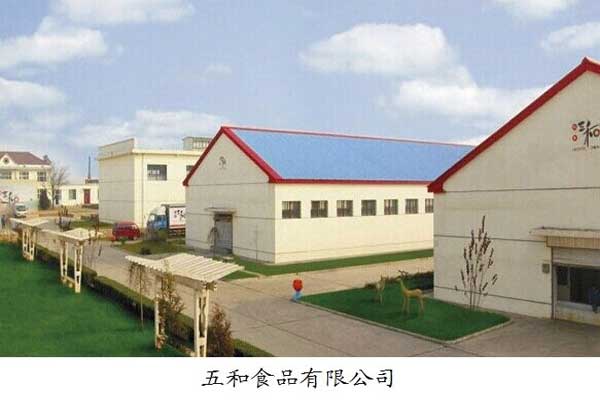 万象城AWC888集团,万象城AWC888,五和医养堂 万象城AWC888集团,万象城AWC888,五和医养堂