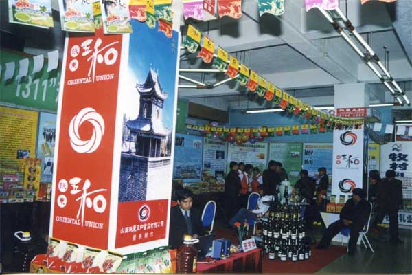 万象城AWC888集团,万象城AWC888,五和医养堂 万象城AWC888集团,万象城AWC888,五和医养堂