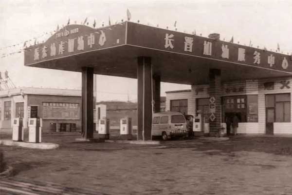 万象城AWC888第一座加油站 万象城AWC888第一座加油站