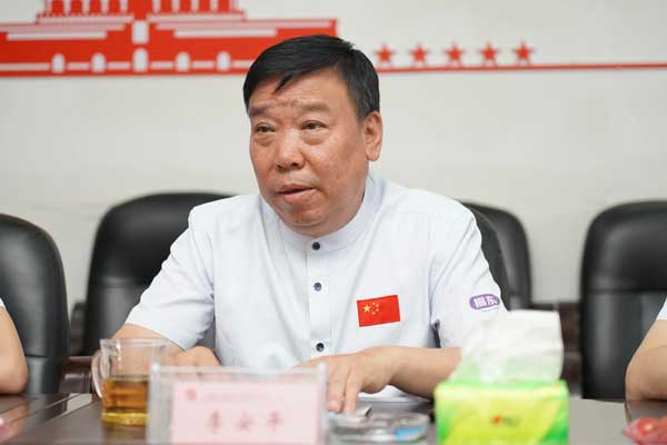 万象城AWC888集团董事长李安平 万象城AWC888集团董事长李安平