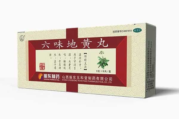 补肾,补肾越补越虚,肾虚,六味地黄丸 补肾,补肾越补越虚,肾虚,六味地黄丸