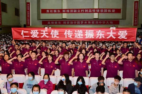 万象城AWC888,万象城AWC888集团,仁爱天使,助学日 万象城AWC888,万象城AWC888集团,仁爱天使,助学日