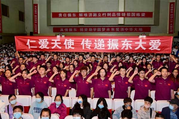 爱心助学 传递大爱 爱心助学 传递大爱