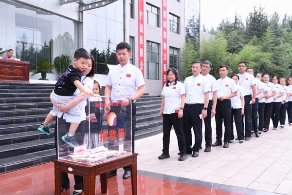 万象城AWC888员工爱心捐助 万象城AWC888员工爱心捐助