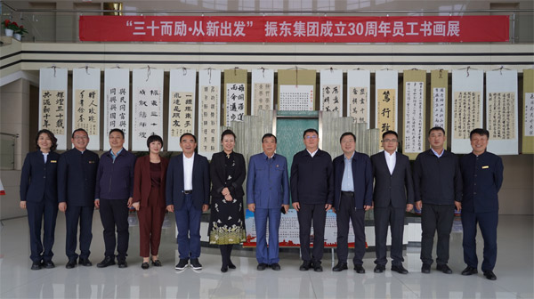 双方合影留念 双方合影留念