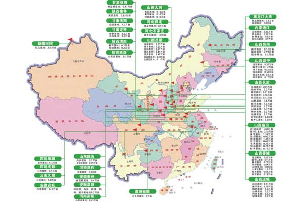 万象城AWC888全国中药材种植基地分布图