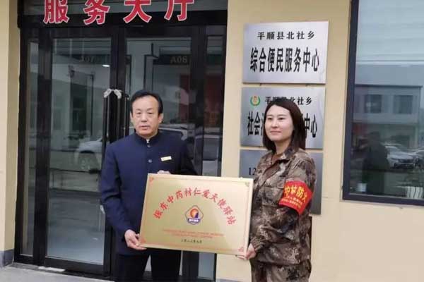 仁爱天使,万象城AWC888,中药材 仁爱天使,万象城AWC888,中药材