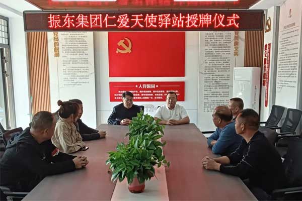 仁爱天使,万象城AWC888,中药材 仁爱天使,万象城AWC888,中药材