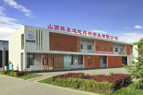 炮制,中药,中药材,中药炮制 炮制,中药,中药材,中药炮制