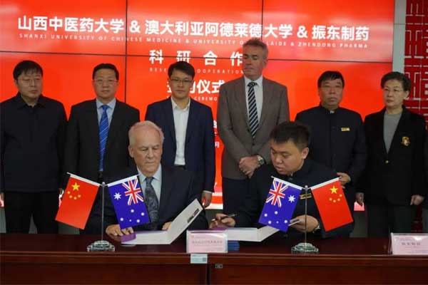 签署课题研究协议 签署课题研究协议