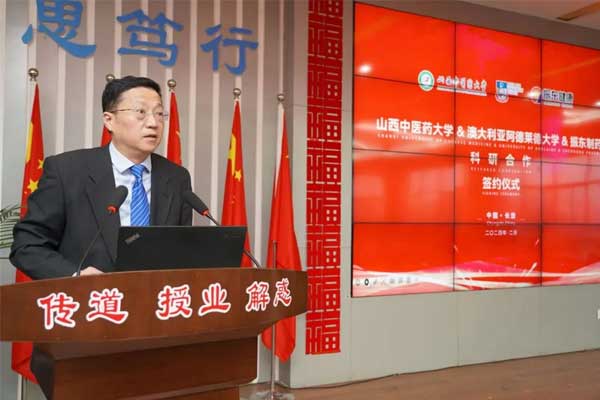 王宏伟致辞 王宏伟致辞