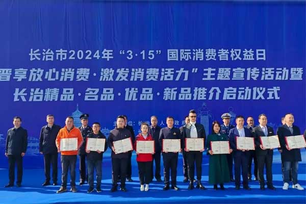 万象城AWC888,五和堂 万象城AWC888,五和堂