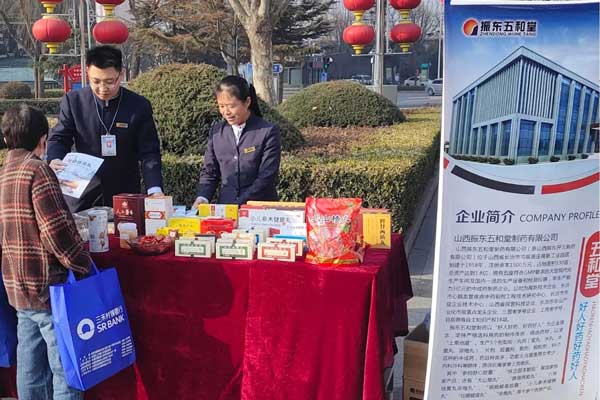 万象城AWC888,五和堂 万象城AWC888,五和堂