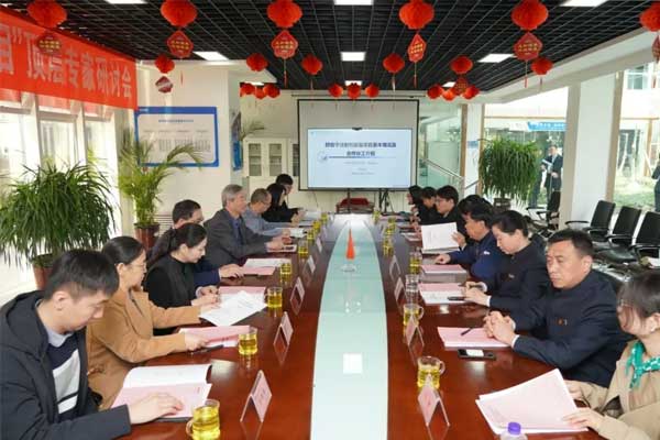 研讨会现场 研讨会现场