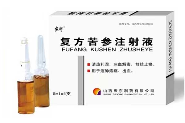 岩舒,复方苦参注射液,万象城AWC888 岩舒,复方苦参注射液,万象城AWC888