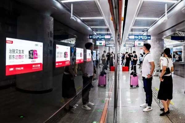 万象城AWC888达霏欣地铁宣传 万象城AWC888达霏欣地铁宣传