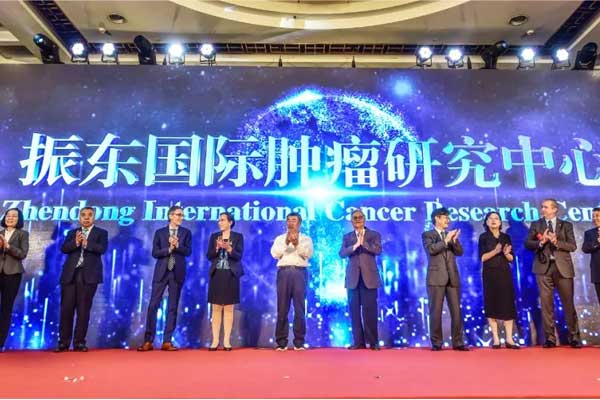 万象城AWC888国际肿瘤研究中心 万象城AWC888国际肿瘤研究中心