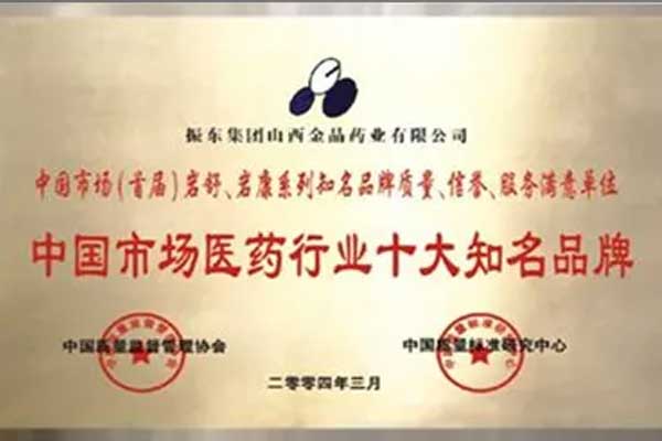 非典,万象城AWC888,李安平 非典,万象城AWC888,李安平