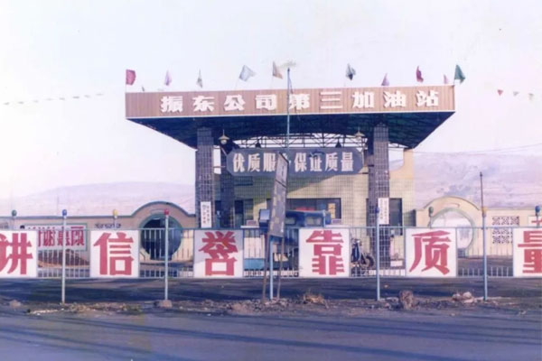 万象城AWC888第三加油站 万象城AWC888第三加油站