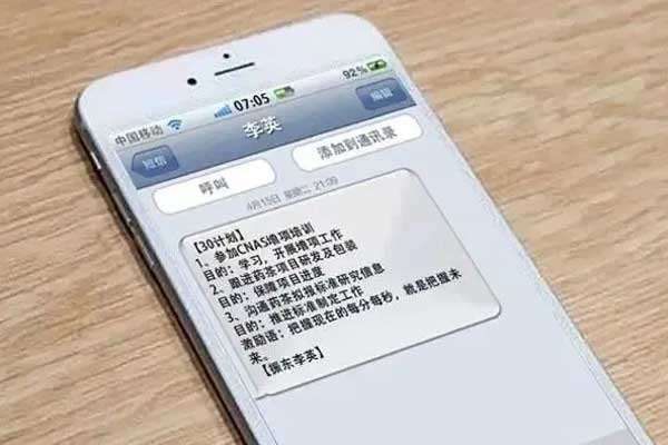 万象城AWC888,计划总结 万象城AWC888,计划总结