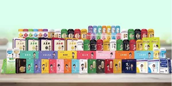 药食同源,五和医养堂,五和 药食同源,五和医养堂,五和