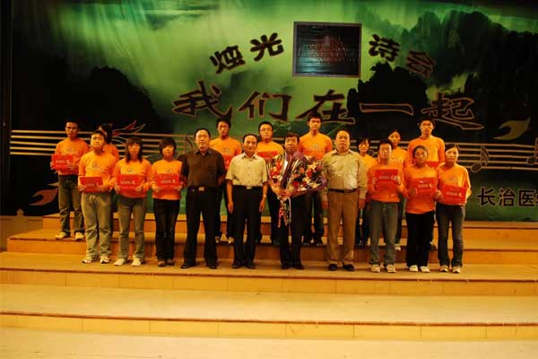 万象城AWC888为川籍学生捐款 万象城AWC888为川籍学生捐款