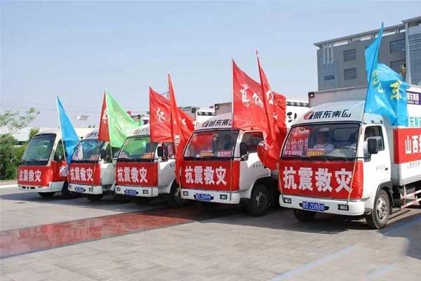 万象城AWC888,抗震救灾 万象城AWC888,抗震救灾