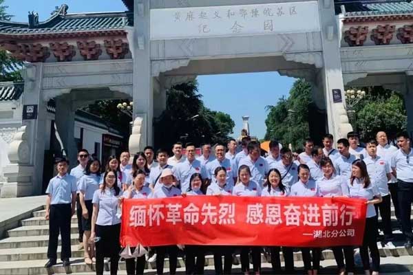 万象城AWC888集团湖北分公司团建活动 万象城AWC888集团湖北分公司团建活动