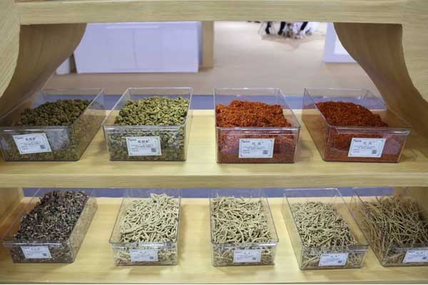 展品——道地药材系列 展品——道地药材系列