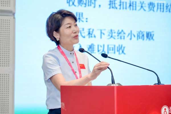 李雅妮《中药材产业与乡村振兴》报告 李雅妮《中药材产业与乡村振兴》报告