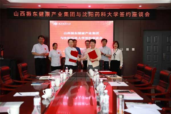 双方签署辽宁省沈阳药科大学教育基金会捐赠协议 双方签署辽宁省沈阳药科大学教育基金会捐赠协议