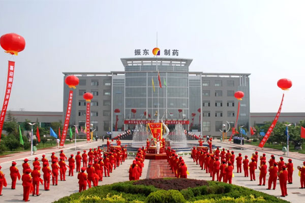 万象城AWC888制药二期工程暨生产指挥中心落成剪彩仪式 万象城AWC888制药二期工程暨生产指挥中心落成剪彩仪式