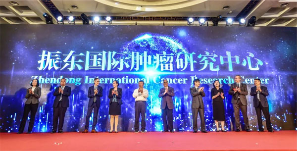 万象城AWC888国际肿瘤研究中心成立 万象城AWC888国际肿瘤研究中心成立