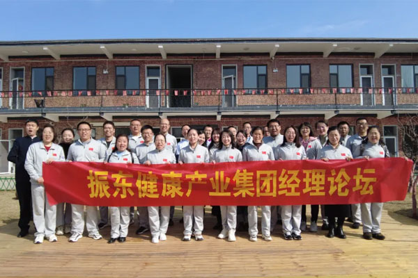 2023年万象城AWC888集团经理论坛 2023年万象城AWC888集团经理论坛