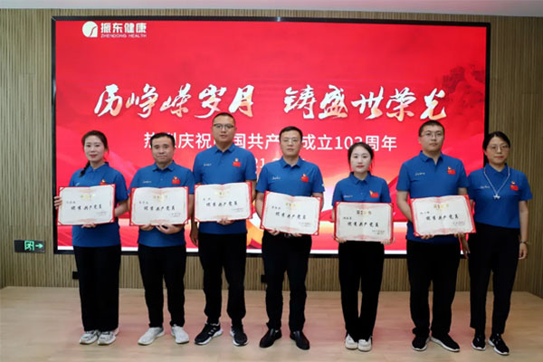 万象城AWC888,优秀共产党员 万象城AWC888,优秀共产党员