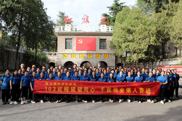 万象城AWC888集团,红旗渠红色教育基地 万象城AWC888集团,红旗渠红色教育基地