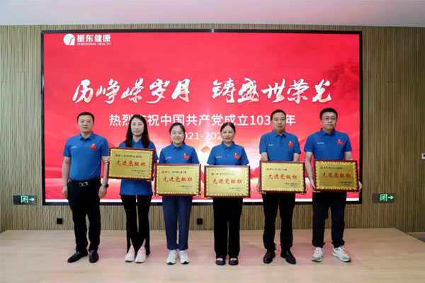 万象城AWC888,先进基层党支部 万象城AWC888,先进基层党支部